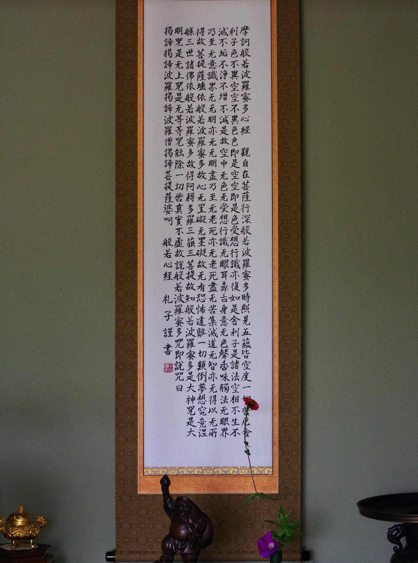 農村かさぎ　お盆も終わります。家内の書いた般若心経に掛け替えてお盆を迎えましたがお盆も終わりです。　　　　　　　　　　　お盆休み中に、きぬむすめの追肥散布に社員３名出勤してくれました。中々手が回らず遅れてしまいましたが、来年からは何か対策しないと・・・　　　　　　　　　　　　　　#pentax#農家ときどき写真家#農村 #農村かさぎ #写真家#田舎の風景#農業 #農家#集落営農 #笠木営農組合 #だんだん