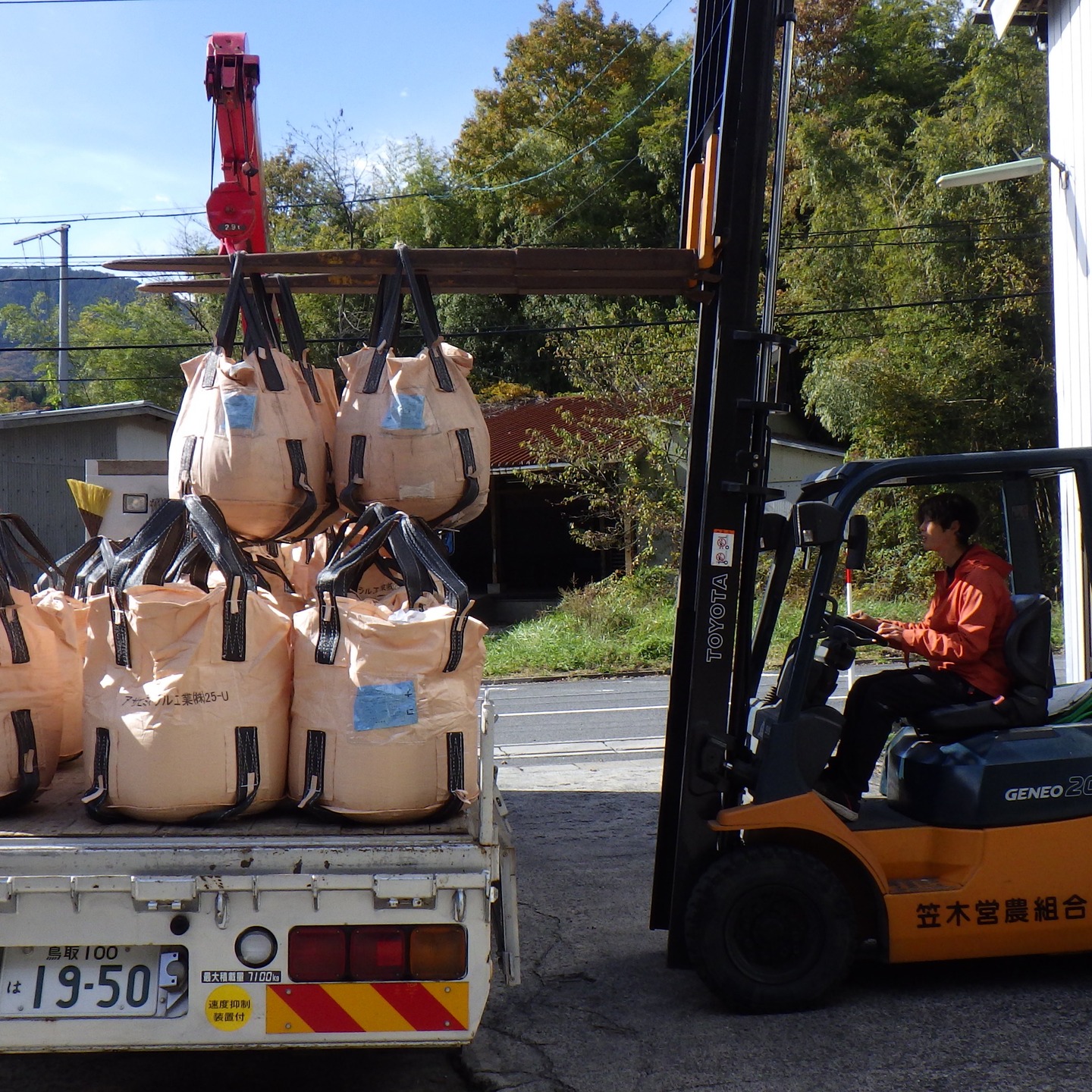 農村かさぎ　　土壌改良剤散布　　　昨日入荷した土壌改良剤散布を、好天の内の散布すべく作業を開始しました。　収穫作業終了して束の間、息吐く暇もなく８年作への準備です。　　　　　　　　　　　　　　　　　　今年は注文しておいたにも関わらず、粉状なので米子の圃場への散布は諦めました。（住宅隣接では埃が酷いので）　　　　　　　　#pentax#農家ときどき写真家#農村 #農村かさぎ #写真家#田舎の風景#農業 #農家#集落営農 #笠木営農組合 #だんだん