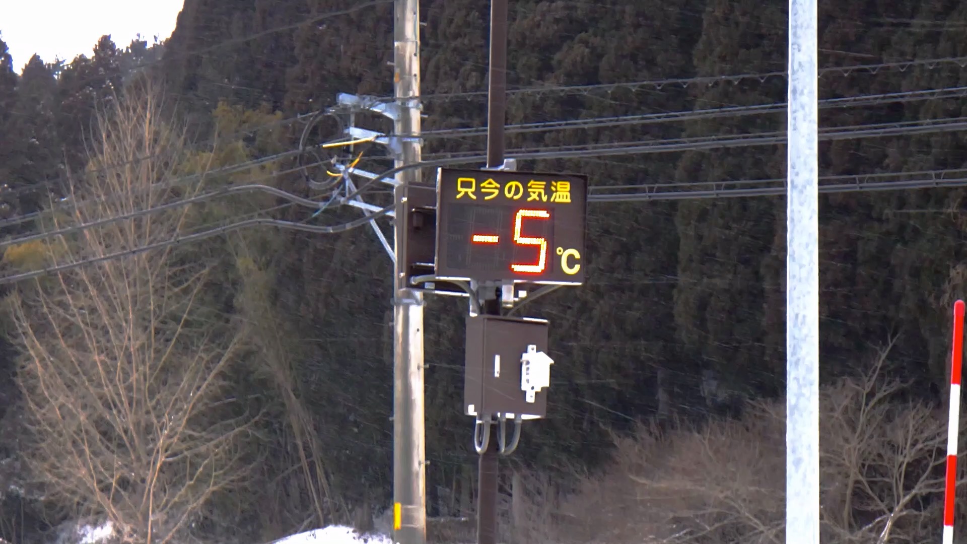 農村かさぎ　　どんど祭前日。　何時ものように、どんど祭りの足元の悪さを心配していたら、今年もちゃんと雪なりました。1５時の気温です。　明日は雪の中で汚れないどんど祭りになりそうです。雪も夜だけで朝からは曇りのち晴れ。　　　　　　　　　　　　　#pentax#農家ときどき写真家#農村 #農村かさぎ #写真家#田舎の風景#農業 #農家#集落営農 #笠木営農組合 #だんだん
