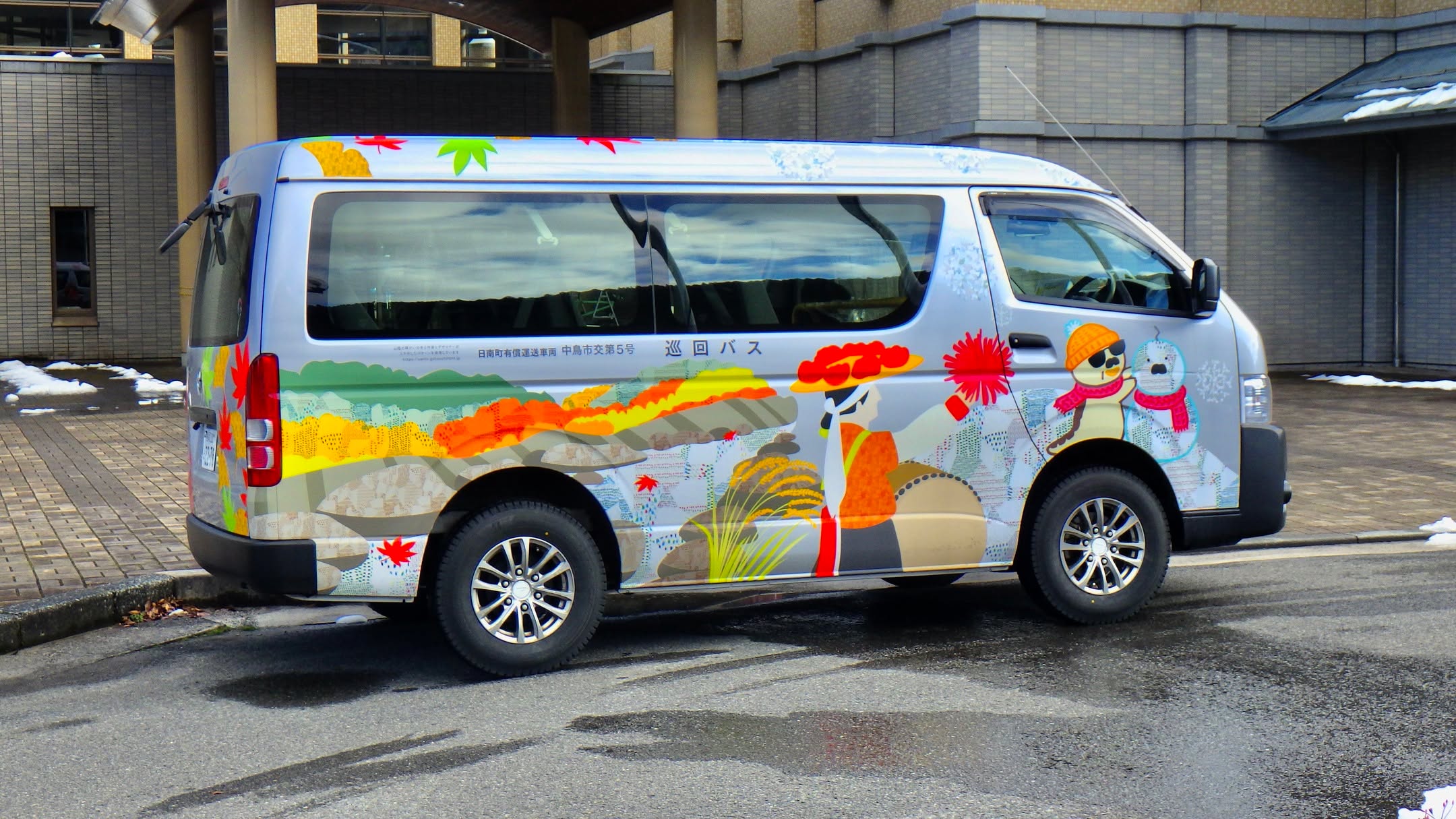 農村かさぎ　　日南町巡回バス　農村かさぎのデザインをした守破離アートデザインプロダクションが町の巡回バスのラッピングデザインに関わったと聞いていたが、文化センター前に駐車中のバスを見た。　町内の行事文化が表現されていた。　　　　　　　　　　#pentax#農家ときどき写真家#農村 #農村かさぎ #写真家#田舎の風景#農業 #農家#集落営農 #笠木営農組合 #だんだん